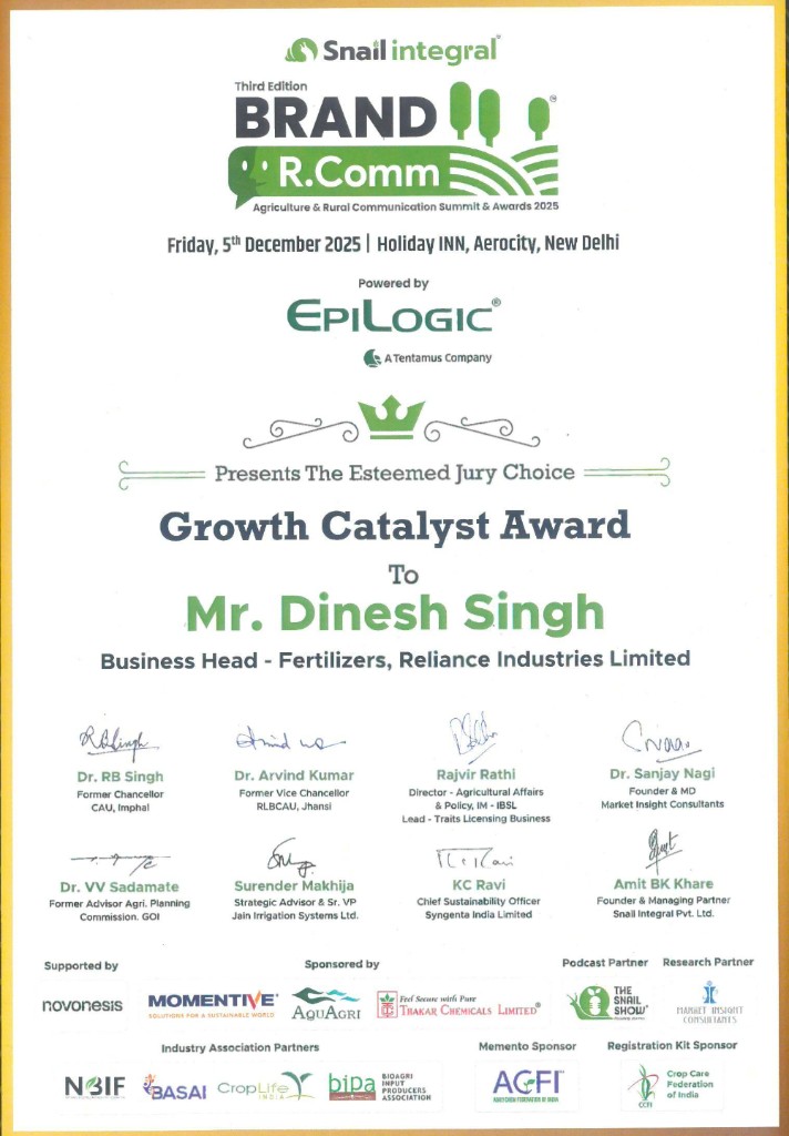Growth Catalyst Award certificate from Brand R.Comm 2025